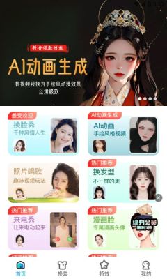 啵啵相机通用版图2