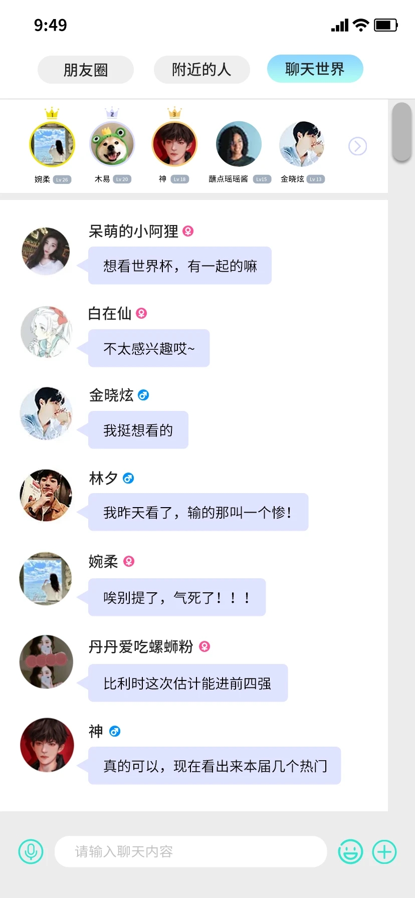 小纸鹤聊天官方正版