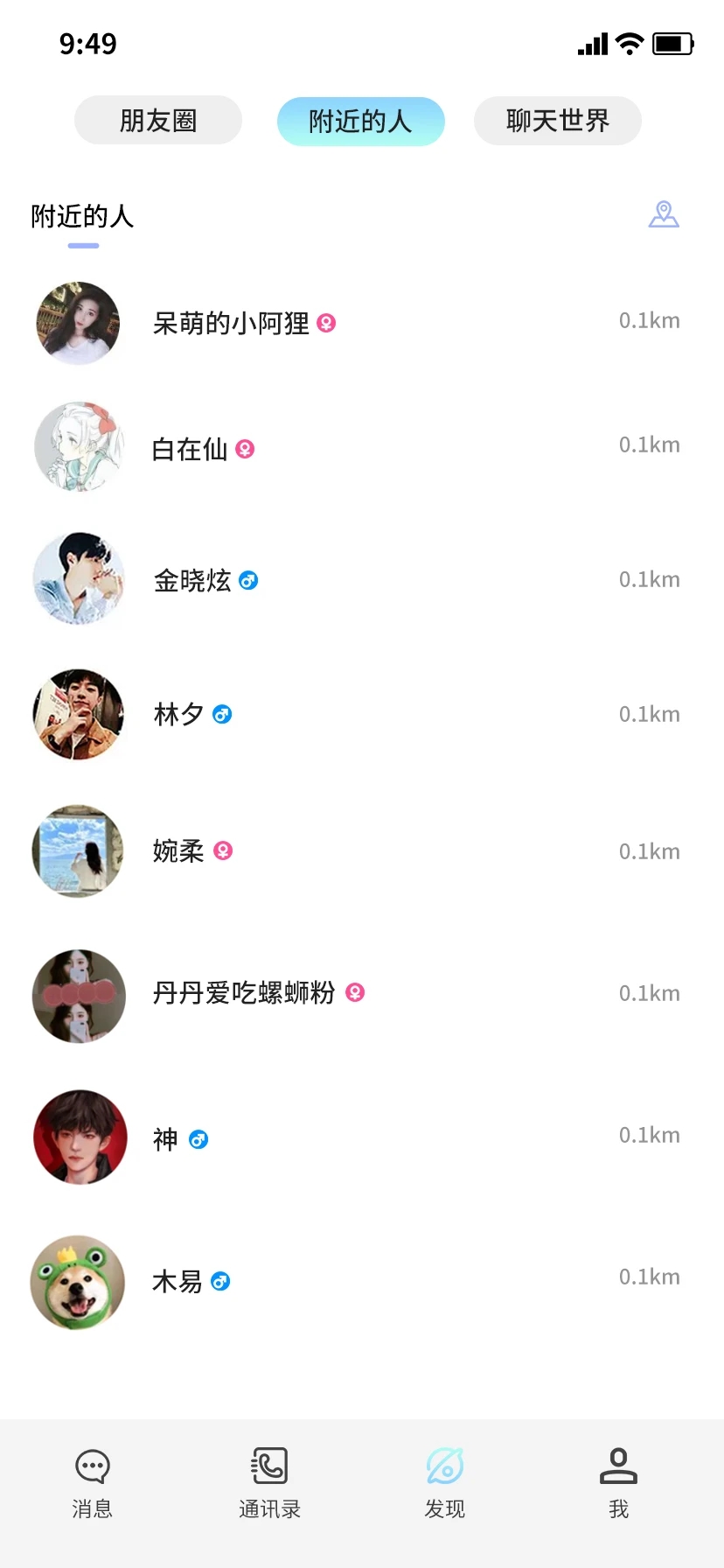 小纸鹤聊天官方正版