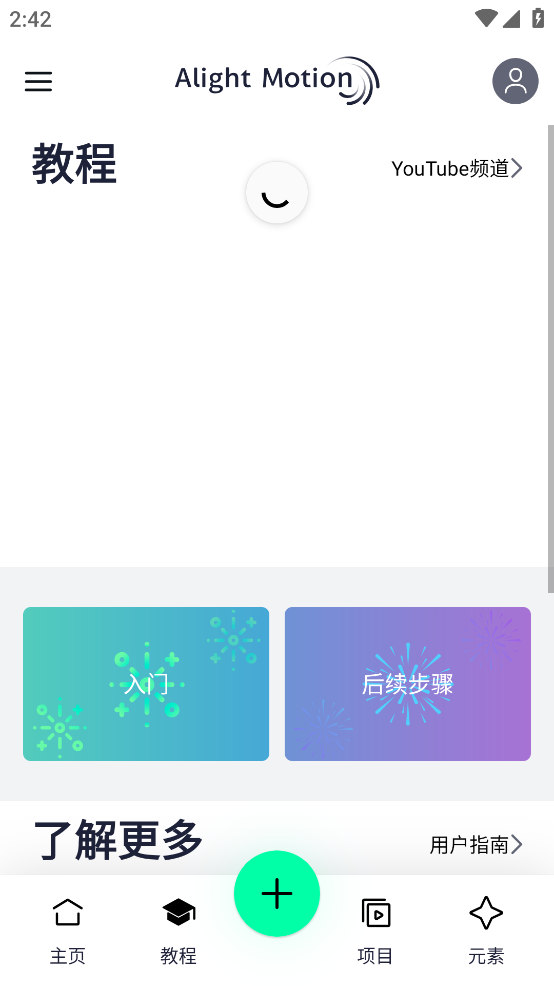 am凉笙版图2