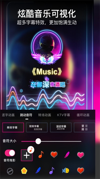 VCore美册手机版