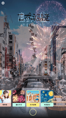 Philm直装版