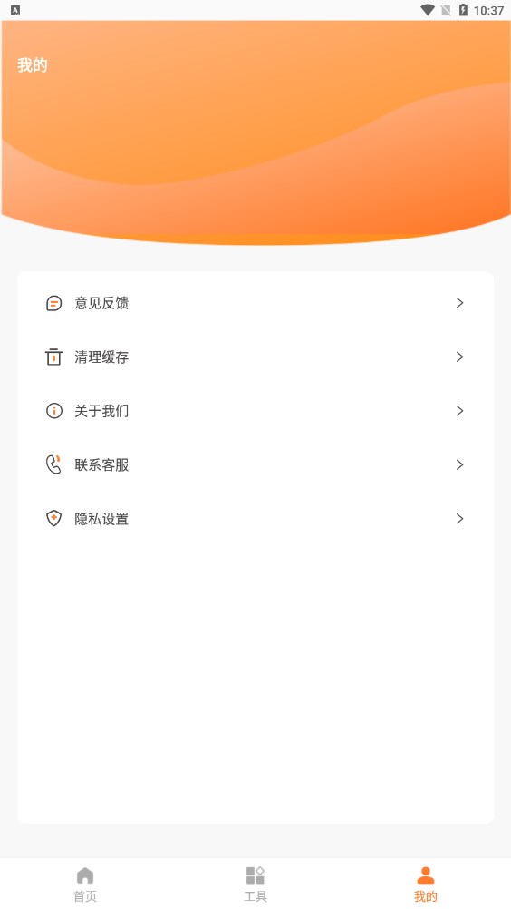旗帜照片处理工具安卓版