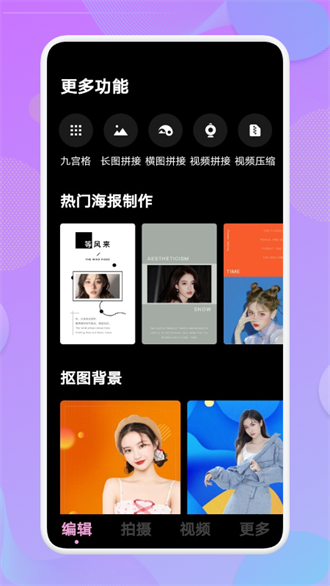 时间戳相机通用版图2