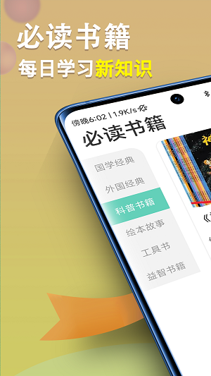 朗朗智慧原版