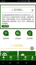 讯志康图1