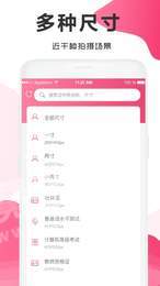 英语考试证件照原版