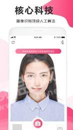 英语考试证件照原版