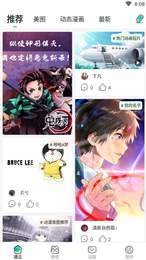 遇见次元手机最新版图2