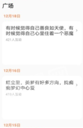 秋霞在线图2