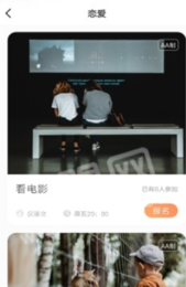 秋霞在线图3