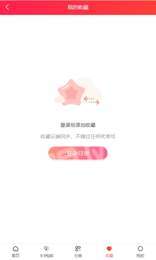 恐龙有帮通用版图2