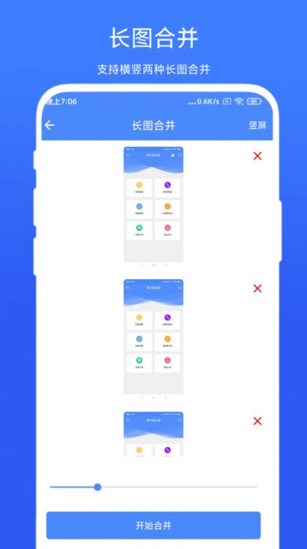 图片批处理通用版