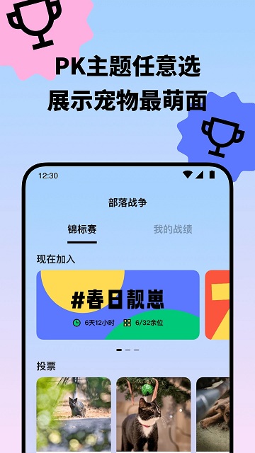 盟宠星球正版(3)