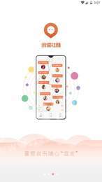 讯儒社圈