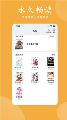 云虎小说最新免费版