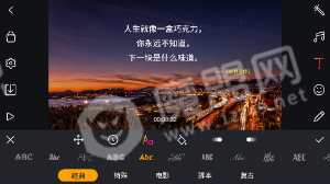 剪辑工坊通用版
