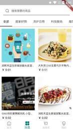酷玩实验室原版图2