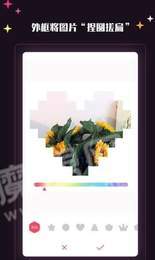 绅士相机 软件官方正版
