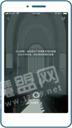 早桃软件最新版图3