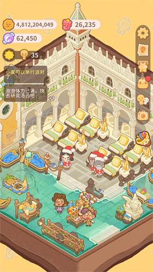 乌冬的旅店免广告版