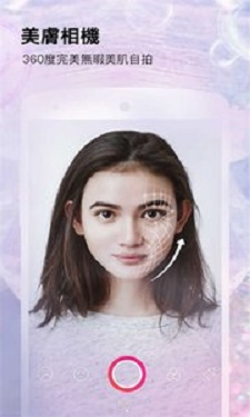 全能咔叽相机直装版图3