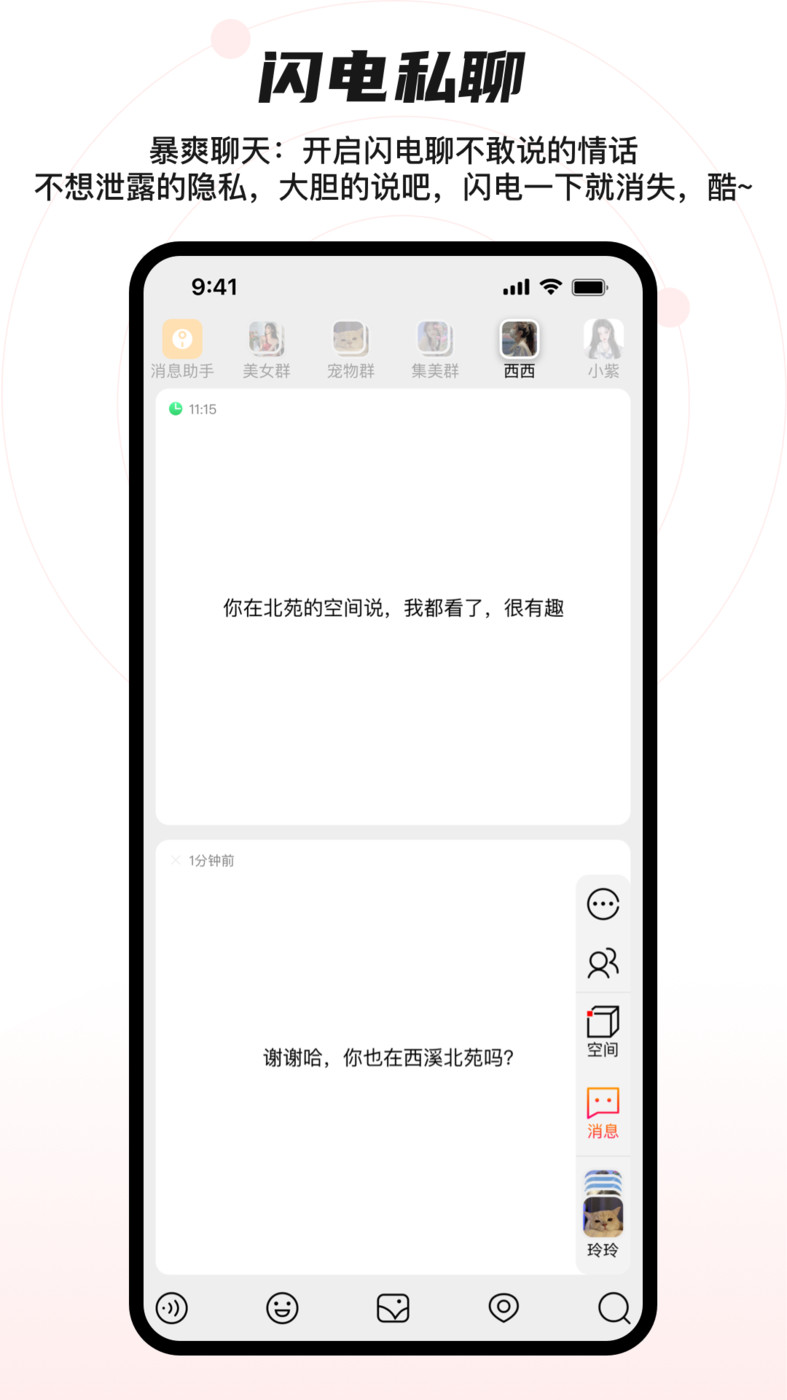猩群图1