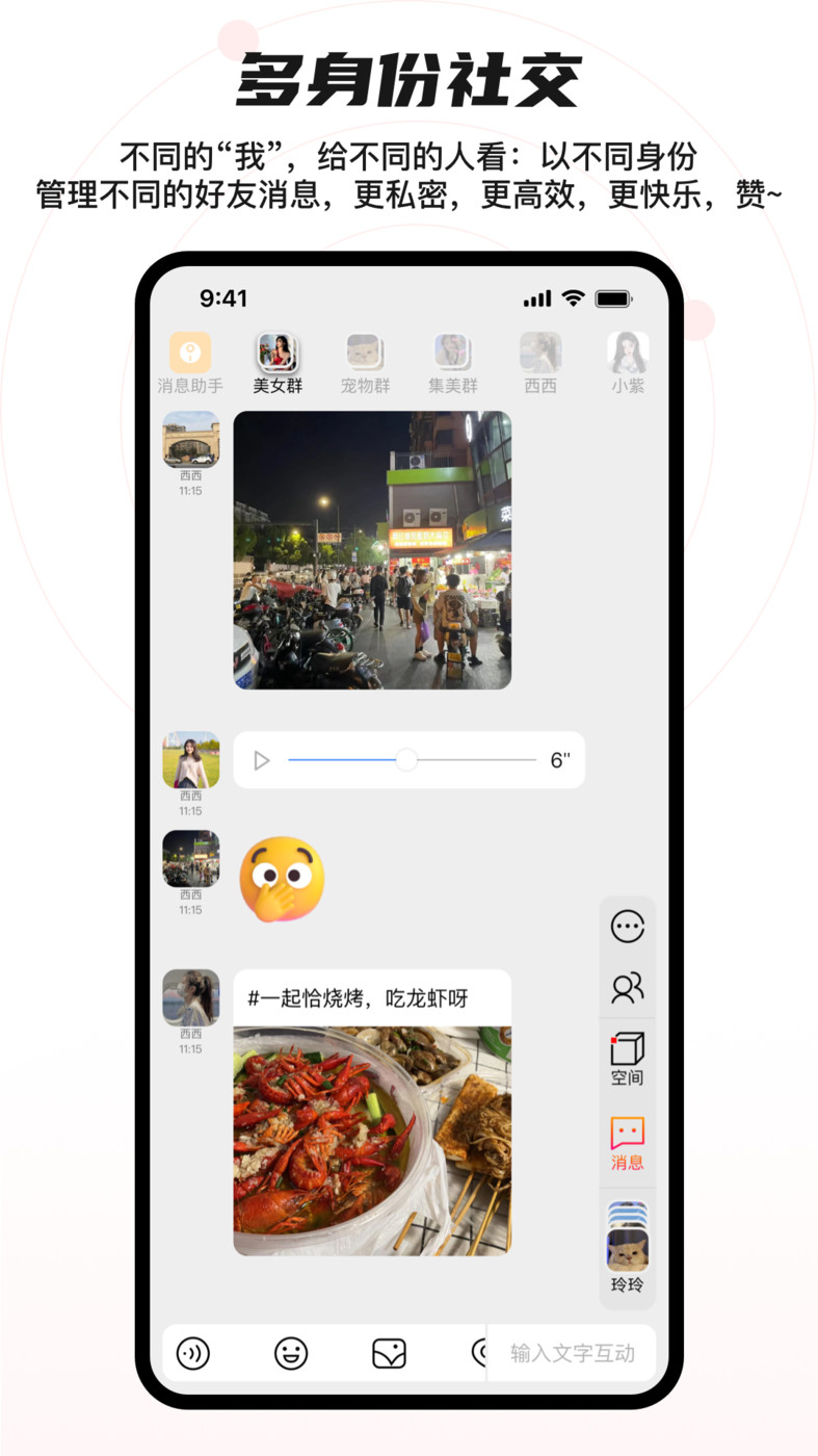 猩群图3