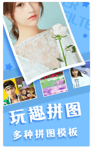 趣趣相机最新版图3