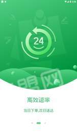 万多多图1
