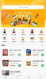 万多多图2