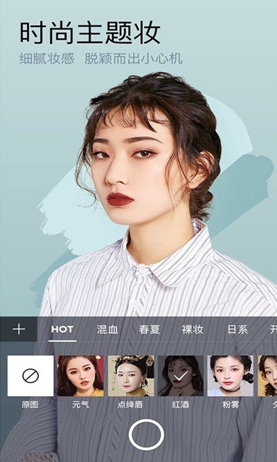 小熊美颜相机正版