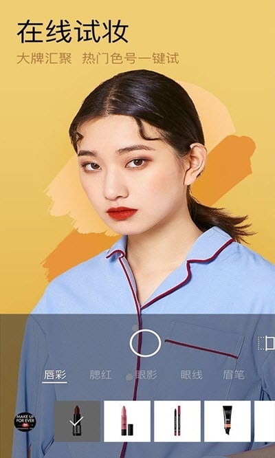 小熊美颜相机正版