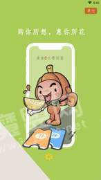 麦瓜官方最新版图3