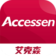 艾克森电商官方正版