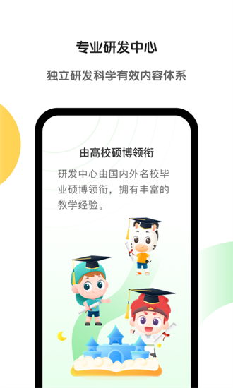 斑马官方正版