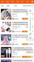 省钱135安卓官方版图1