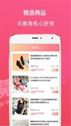 逛生活免费版图2
