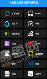爱剪影安卓免费版