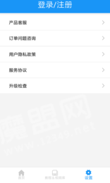 爱剪影安卓免费版