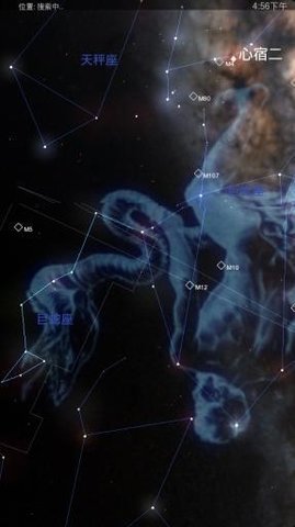 星图软件原版
