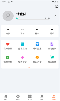 极乐应用商店官方正版图1