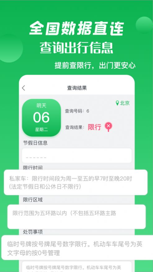 箭鱼官方正版图2