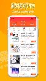 淘乐供官方版图1