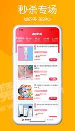淘乐供官方版图2
