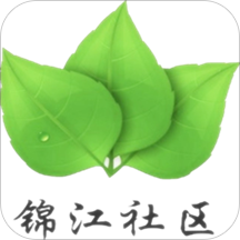 锦江社区安卓官方版