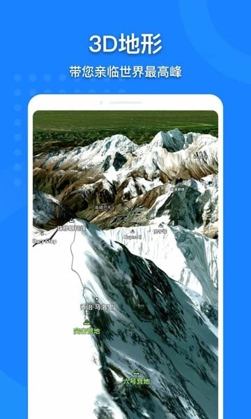 中国地图大全高清版图1