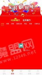 东宝图3