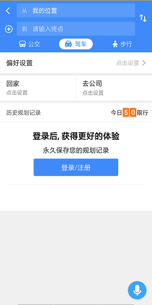 360地图全景安卓直装版图3