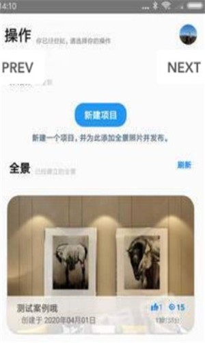 拍加无广告版图2